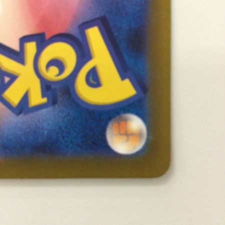   ポケモンカード テツノカシラex 094/071/SV5M/B SAR ポケカ