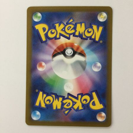   ポケモンカード テツノカシラex 094/071/SV5M/B SAR ポケカ