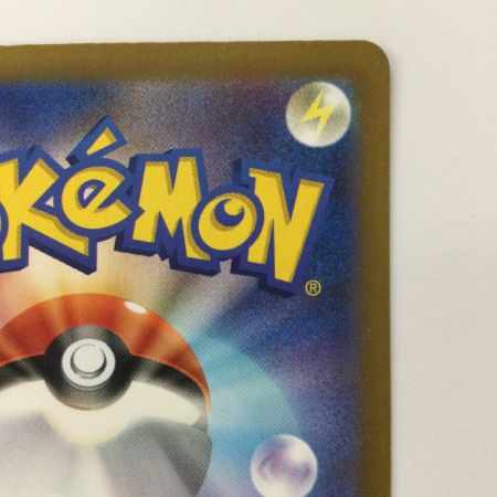   ポケモンカード テツノカシラex 094/071/SV5M/B SAR ポケカ