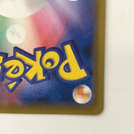   ポケモンカード ゲンガーVMAX 002/019/SGG/G ポケカ