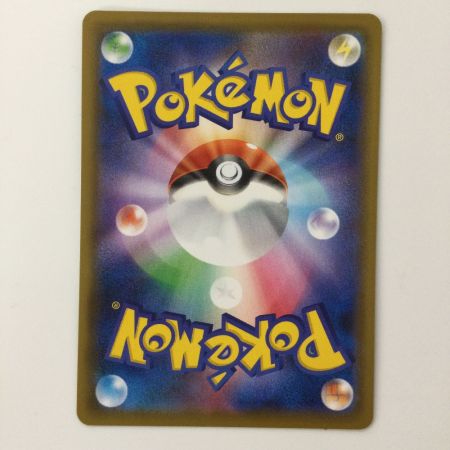   ポケモンカード ゲンガーVMAX 002/019/SGG/G ポケカ