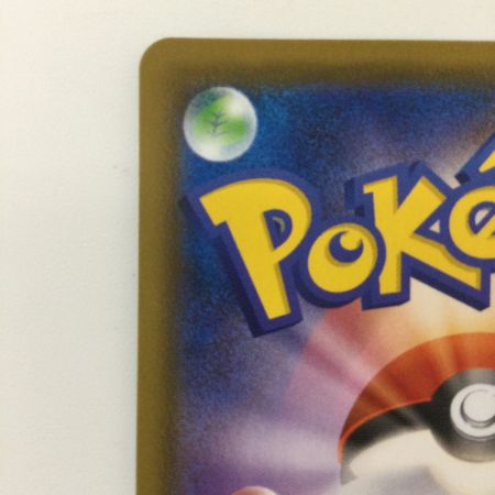   ポケモンカード ゲンガーVMAX 002/019/SGG/G ポケカ