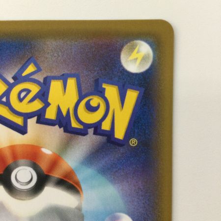   ポケモンカード ゲンガーVMAX 002/019/SGG/G ポケカ