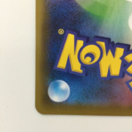   ポケモンカード ゲンガーVMAX 002/019/SGG/G ポケカ