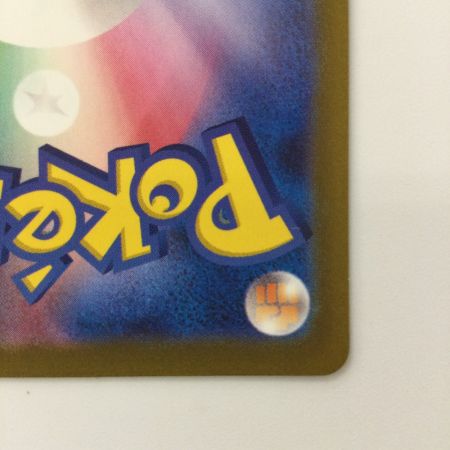   ポケモンカード ゴース 080/071/SV5K/B AR ポケカ