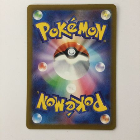   ポケモンカード ゴース 080/071/SV5K/B AR ポケカ