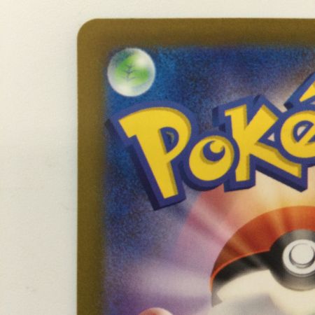   ポケモンカード ゴース 080/071/SV5K/B AR ポケカ