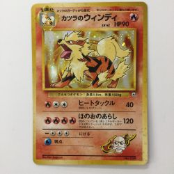 ζζ  ポケモンカード カツラのウインディ（右中央:GYM） LV42HP90NO059-GYMTD5 旧裏ポケカ Cランク