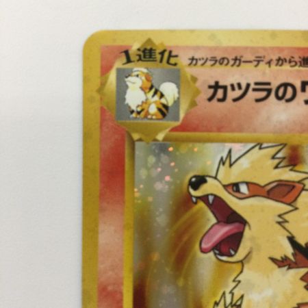   ポケモンカード カツラのウインディ（右中央:GYM） LV42HP90NO059-GYMTD5 旧裏ポケカ