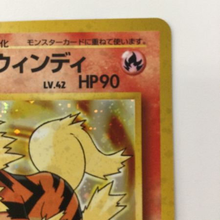   ポケモンカード カツラのウインディ（右中央:GYM） LV42HP90NO059-GYMTD5 旧裏ポケカ