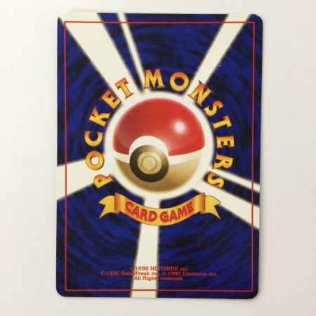   ポケモンカード カツラのウインディ（右中央:GYM） LV42HP90NO059-GYMTD5 旧裏ポケカ