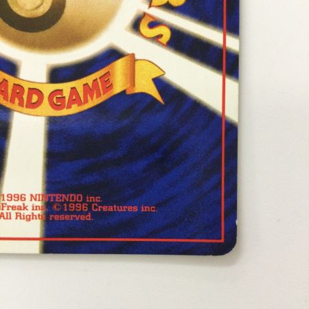   ポケモンカード カツラのウインディ LV42HP90NO059-GYM2 旧裏ポケカ