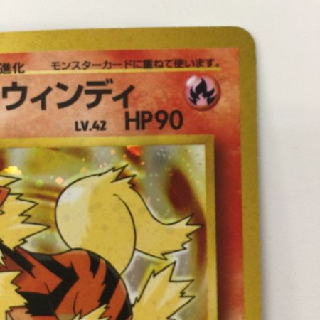 カツラのウィンディ HP90 トレーディングカード カツラのウィンディ LV.42 HP90 旧裏 ポケモンカード - メルカリ