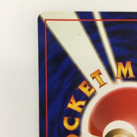   ポケモンカード カツラのウインディ LV42HP90NO059-GYM2 旧裏ポケカ