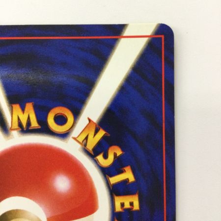   ポケモンカード カツラのウインディ LV42HP90NO059-GYM2 旧裏ポケカ