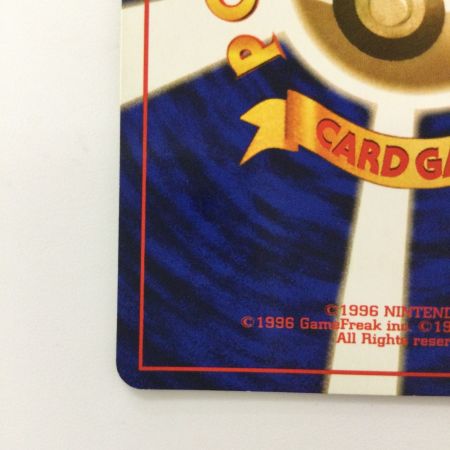   ポケモンカード カツラのウインディ LV42HP90NO059-GYM2 旧裏ポケカ