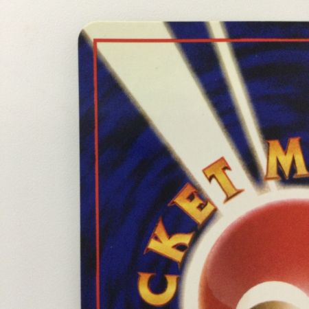   ポケモンカード マチスのオニドリル（右中央:GYM） LV30HP70NO22-GYM1 旧裏ポケカ