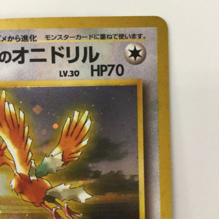 ポケモンカード 旧裏 マチスのオニドリル