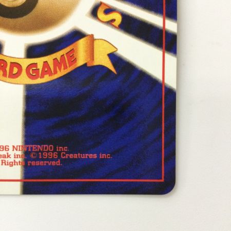   ポケモンカード エリカ（右下:GYM） TRA03-GYMTD4 旧裏ポケカ