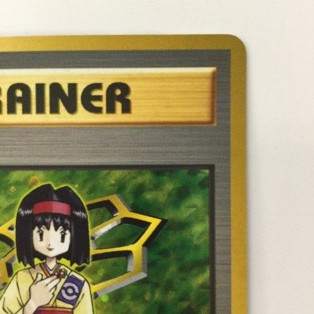   ポケモンカード エリカ（右下:GYM） TRA03-GYMTD4 旧裏ポケカ