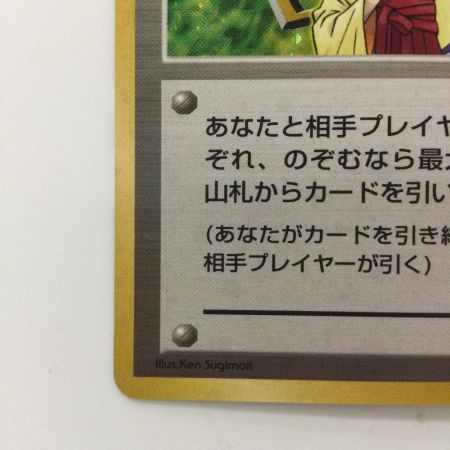   ポケモンカード エリカ（右下:GYM） TRA03-GYMTD4 旧裏ポケカ