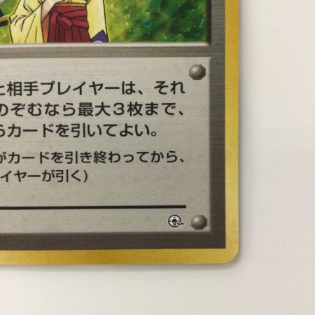   ポケモンカード エリカ（右下:GYM） TRA03-GYMTD4 旧裏ポケカ