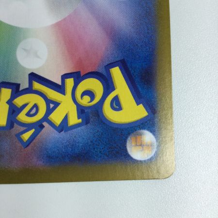   トレカ ポケモンカード Nの筋書き 173/086/SV11B SAR