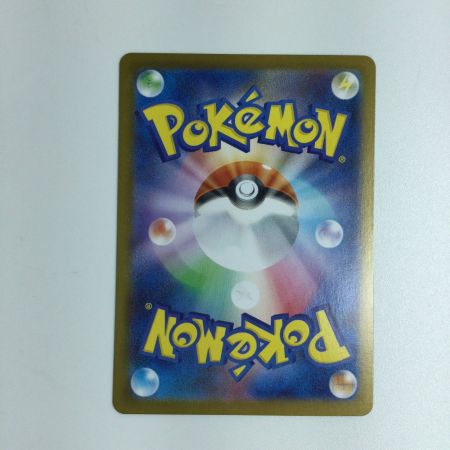   トレカ ポケモンカード Nの筋書き 173/086/SV11B SAR