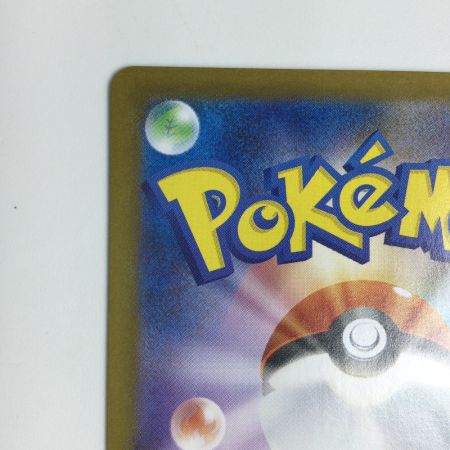   トレカ ポケモンカード Nの筋書き 173/086/SV11B SAR