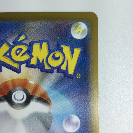   トレカ ポケモンカード Nの筋書き 173/086/SV11B SAR