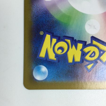   トレカ ポケモンカード Nの筋書き 173/086/SV11B SAR