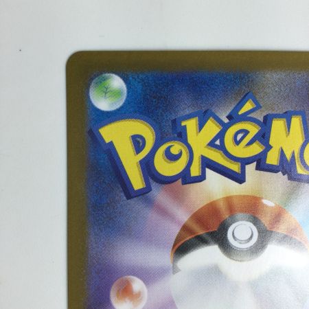   トレカ ポケモンカード ミジュマル 102/086/SV11W AR