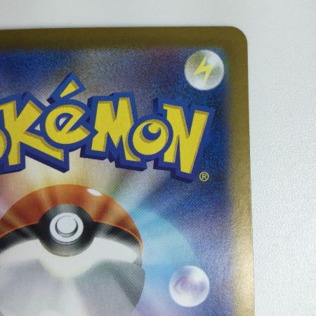   トレカ ポケモンカード ミジュマル 102/086/SV11W AR