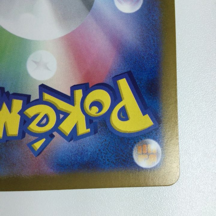 トレカ ポケモンカード ミジュマル 102/086/SV11W AR - 中古トレカ