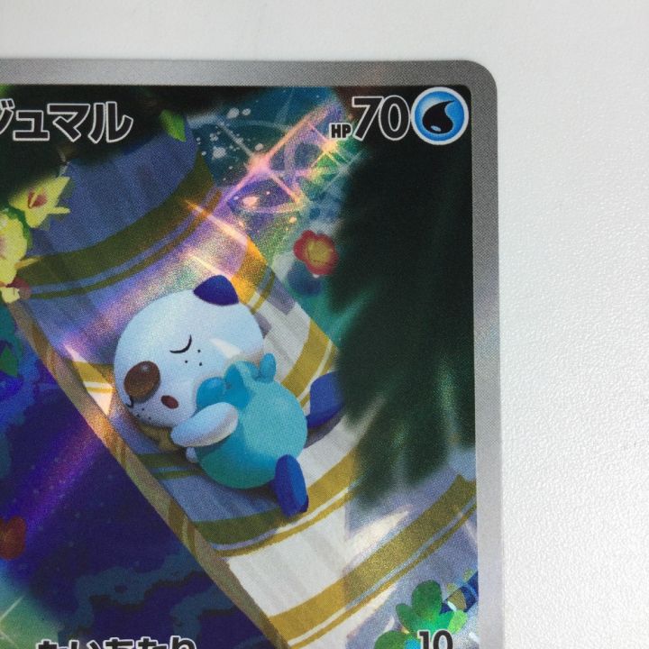 トレカ ポケモンカード ミジュマル 102/086/SV11W AR - 中古トレカ