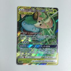 ζζ  トレカ ポケモンカード フシギバナ＆ツタージャGX 001/064/SM11a/B Bランク
