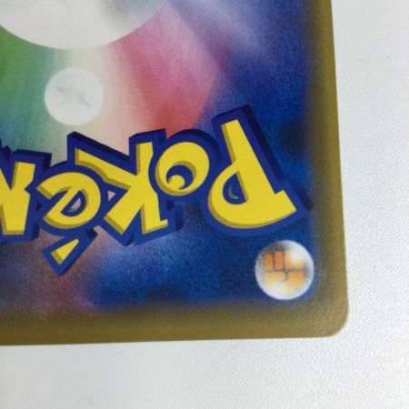   トレカ ポケモンカード フシギバナ＆ツタージャGX 001/064/SM11a/B