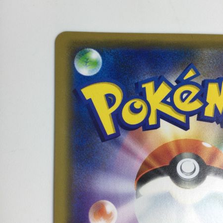   トレカ ポケモンカード フシギバナ＆ツタージャGX 001/064/SM11a/B