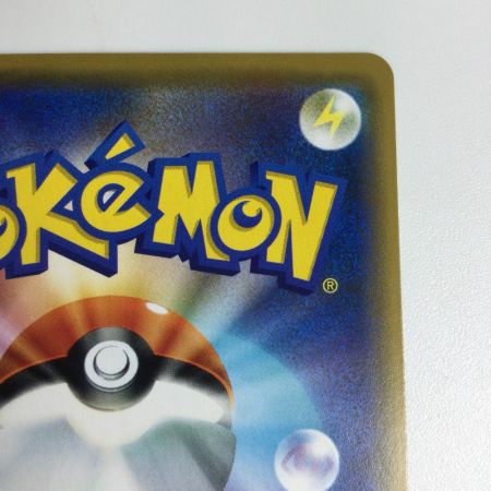   トレカ ポケモンカード フシギバナ＆ツタージャGX 001/064/SM11a/B