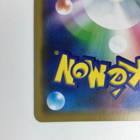   トレカ ポケモンカード フシギバナ＆ツタージャGX 001/064/SM11a/B