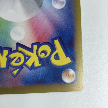   トレカ ポケモンカード ヒビキのホウオウex 090/063/SV9a/B UR