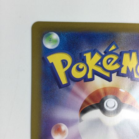   トレカ ポケモンカード ヒビキのホウオウex 090/063/SV9a/B UR