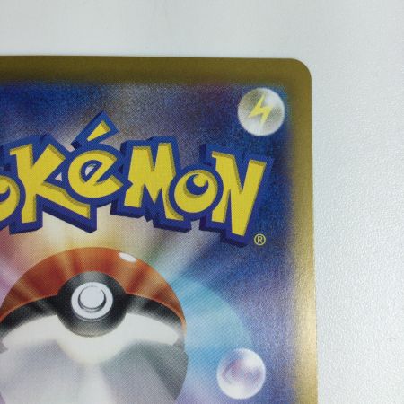   トレカ ポケモンカード ヒビキのホウオウex 090/063/SV9a/B UR