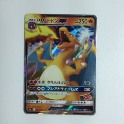 ζζ  トレカ ポケモンカード リザードンGX(カード右下アイコン赤色) 009/051/SML/R Bランク
