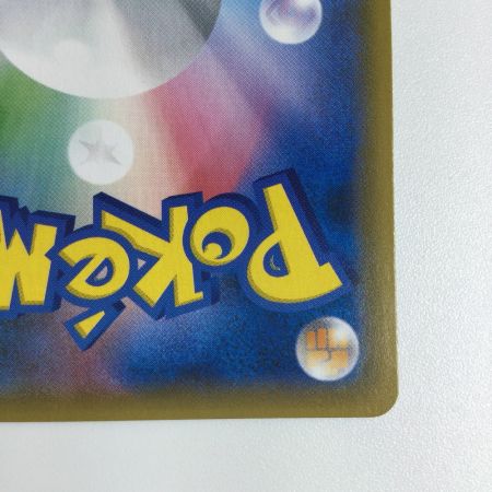   トレカ ポケモンカード リザードンGX(カード右下アイコン赤色) 009/051/SML/R