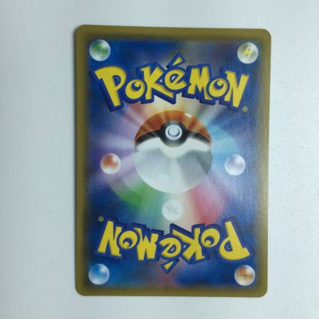   トレカ ポケモンカード リザードンGX(カード右下アイコン赤色) 009/051/SML/R