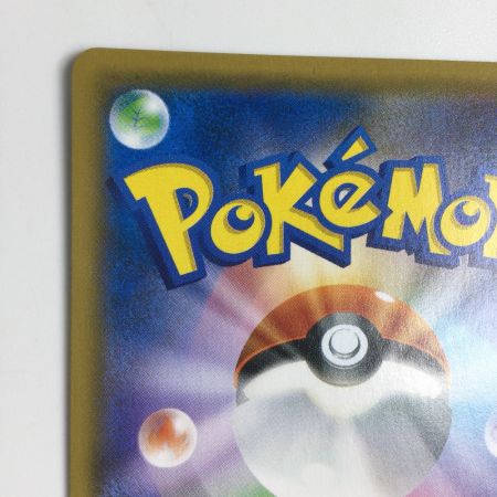   トレカ ポケモンカード リザードンGX(カード右下アイコン赤色) 009/051/SML/R