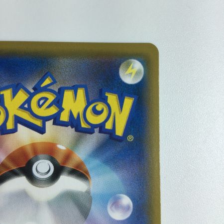   トレカ ポケモンカード リザードンGX(カード右下アイコン赤色) 009/051/SML/R