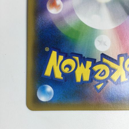   トレカ ポケモンカード リザードンGX(カード右下アイコン赤色) 009/051/SML/R