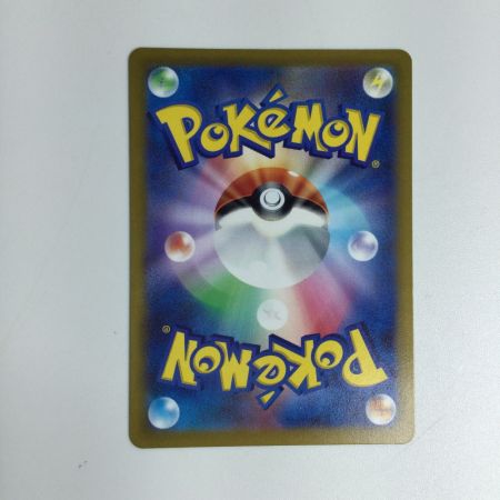   トレカ ポケモンカード ボスの指令 250/172/S12a/B SR